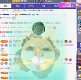 代理心雨十月十全十美的图片