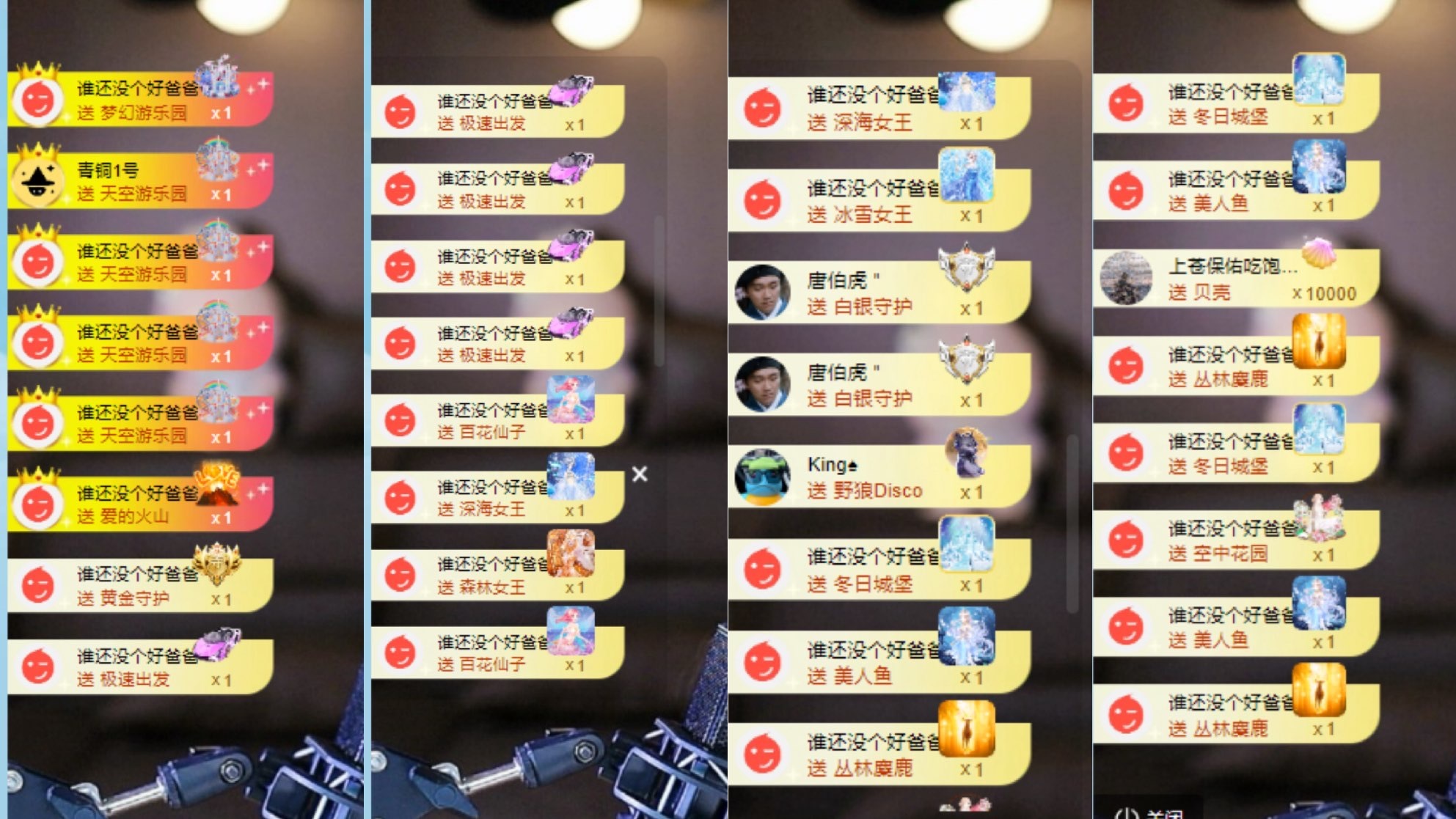 只只zzz主播图片