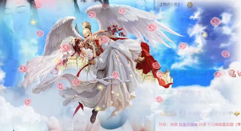 初见梦求🌻个上上签主播图片