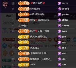 然然然然然然.的图片