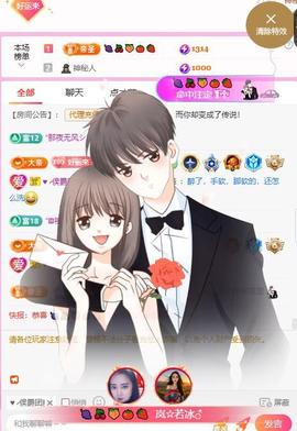 岚☆若冰♂的图片