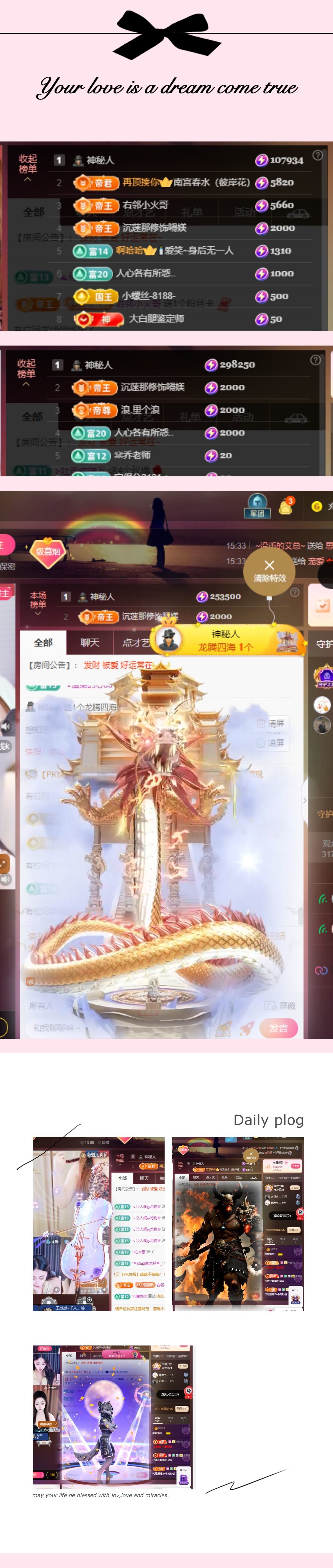 柳如烟吖～主播图片