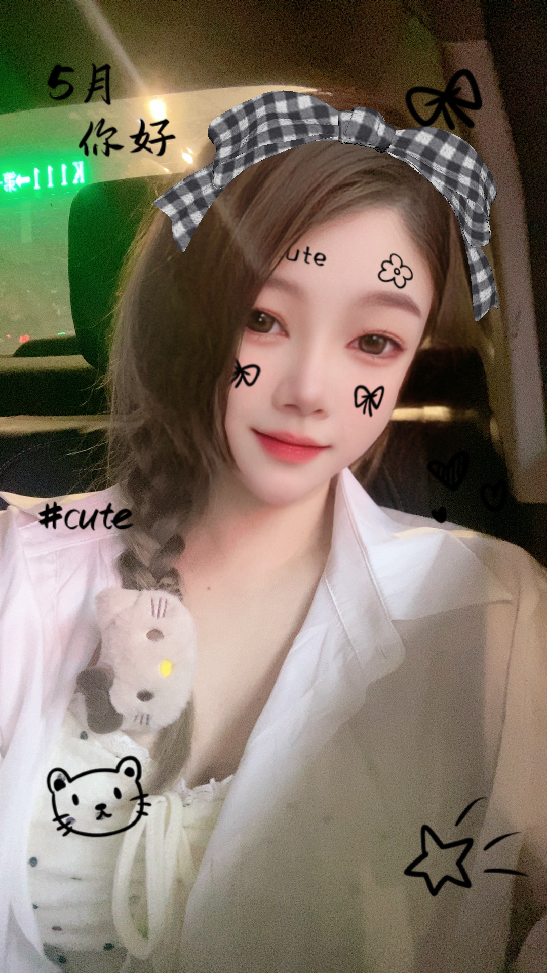 方仪💌十全十美主播图片