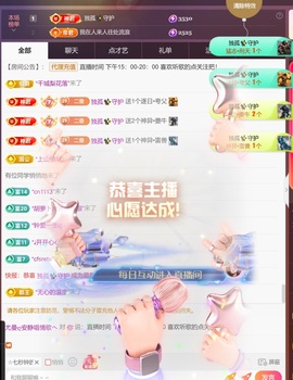 尤曼ღ安静唱情歌ヘ主播照片