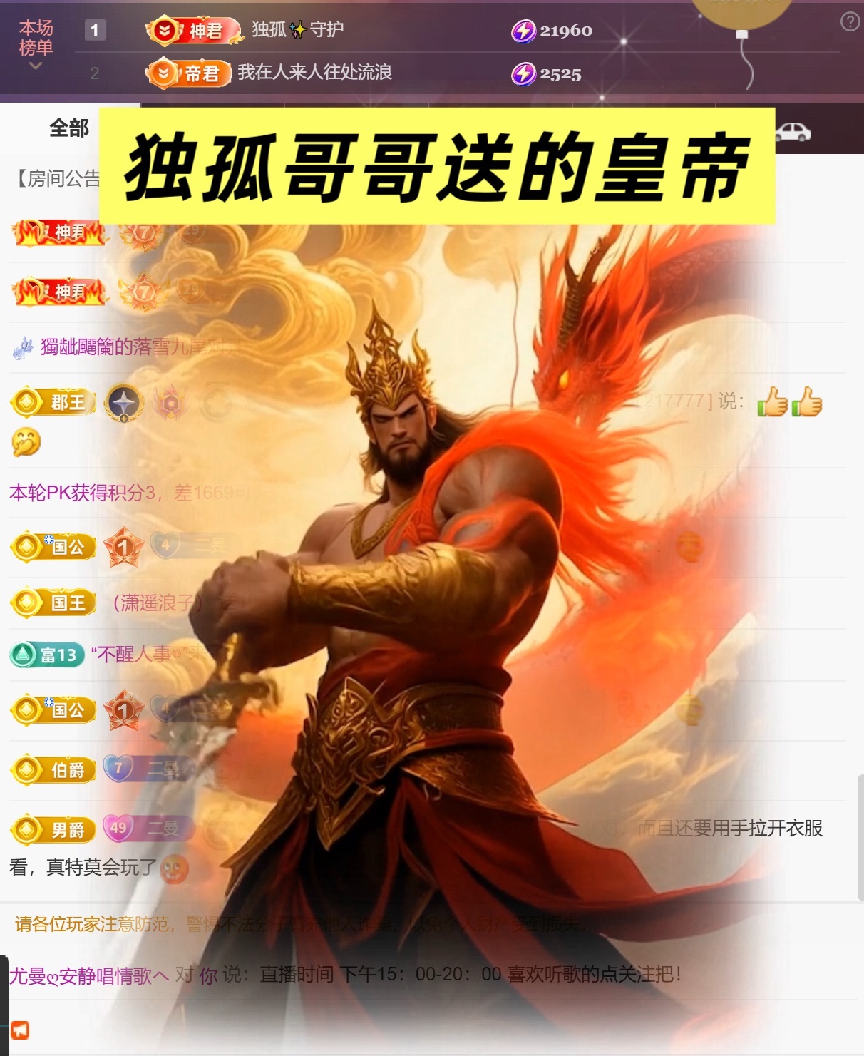 尤曼ღ安静唱情歌ヘ的主播照片