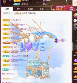 菲儿💗好运来🌈的图片