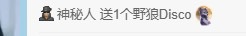 ★嘉嘉今天百天啦★的主播照片