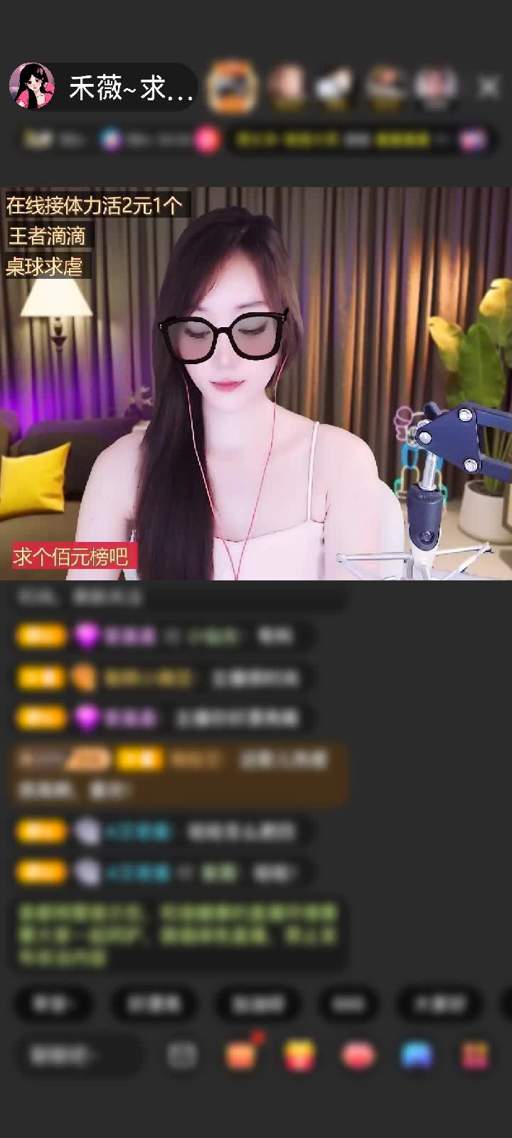 感谢霸啵了蹦赠送极速出发1个