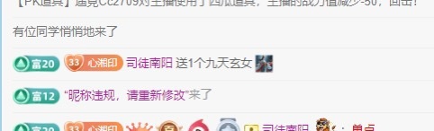 湘湘🍬休的主播照片