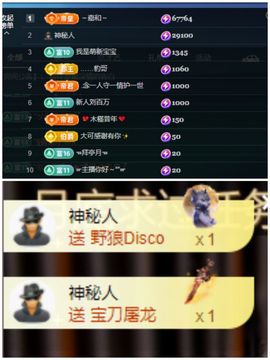 @小66～的图片