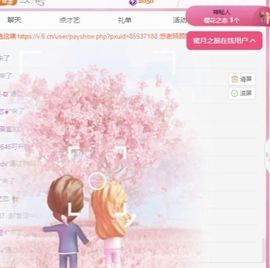 冉冉🍀好运来！的图片
