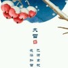 微笑的弧度k*