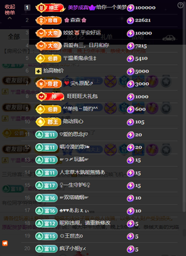 原配祝中秋节快乐的图片