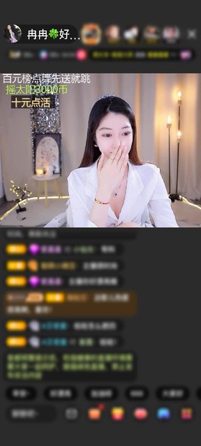 感谢神秘人赠送极速出发1个