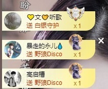 念安🎶安静唱歌的图片