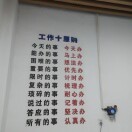 低调做人*sr