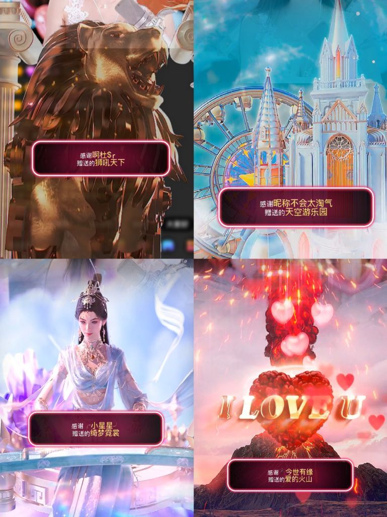 ♚艺琪♚早上8点播主播图片