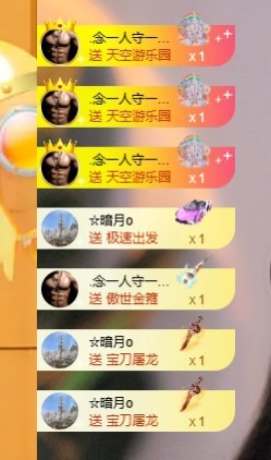 甜贺小祖宗荣升帝王主播图片