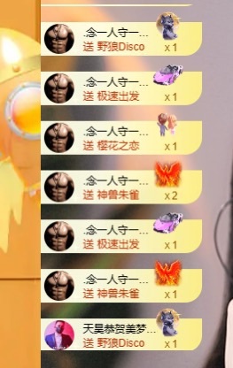 甜贺小祖宗荣升帝王主播图片