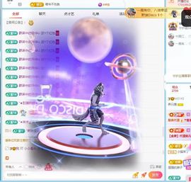 养只鹿主播照片