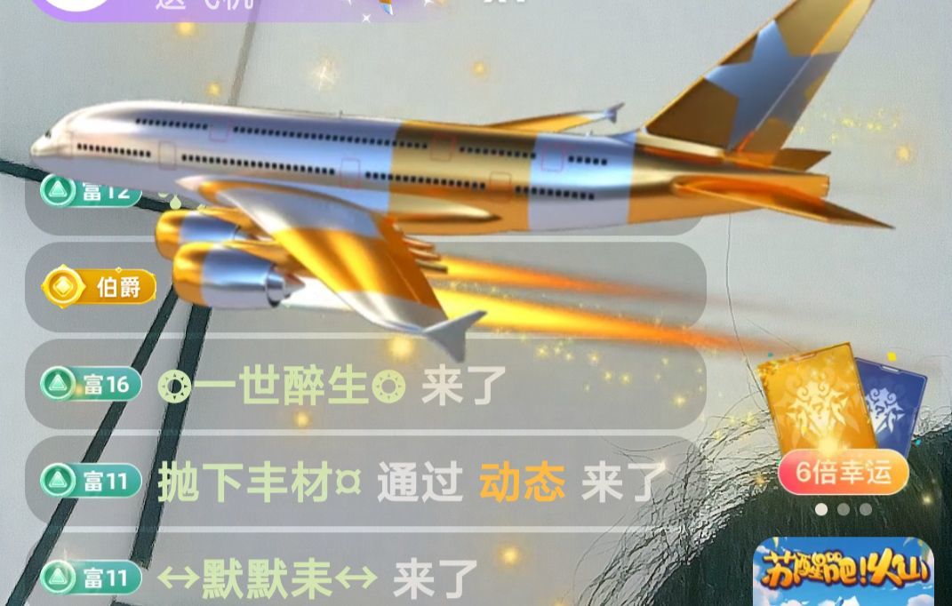 玲C求守护🍀主播图片