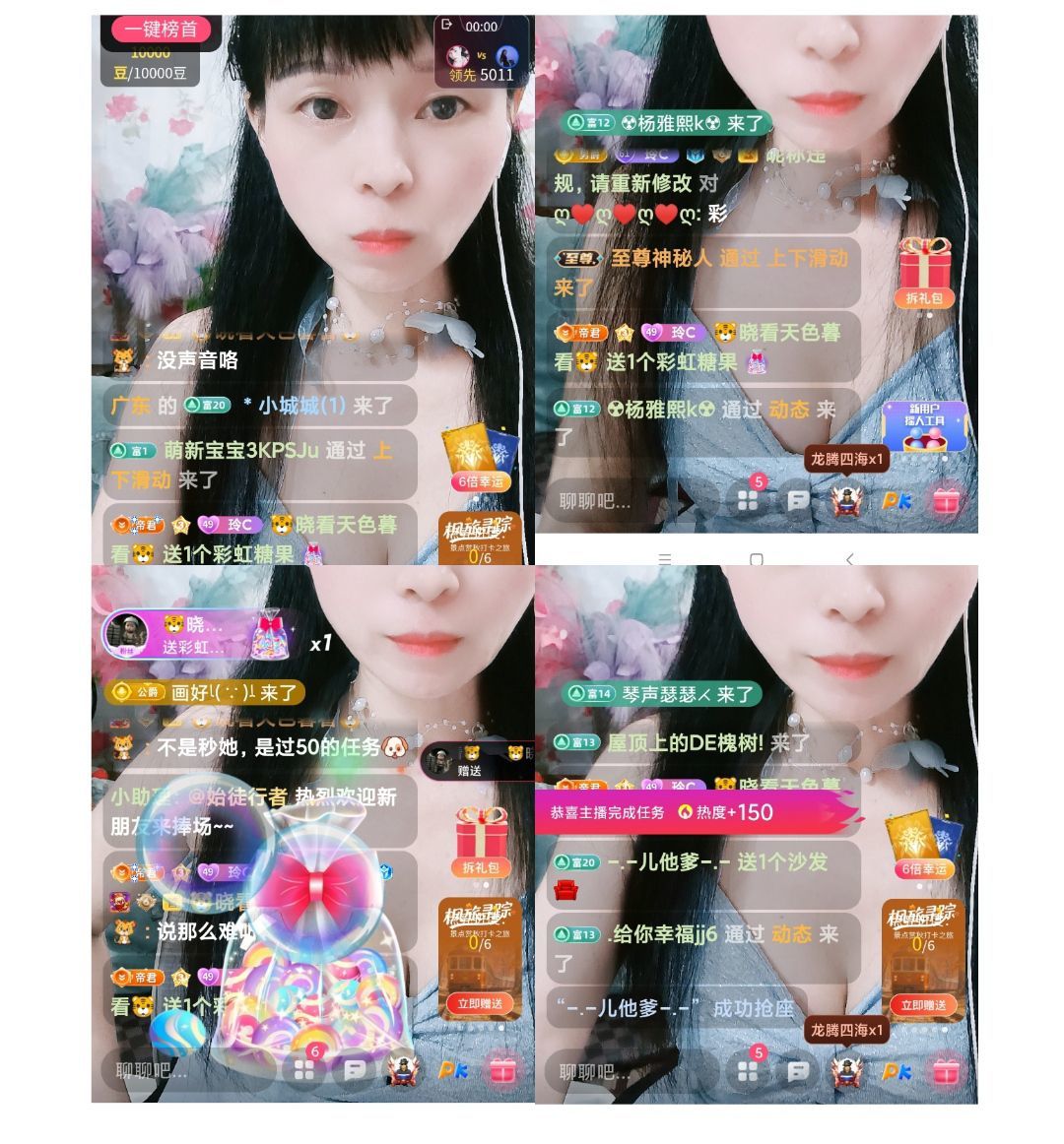 玲C求守护🍀主播图片
