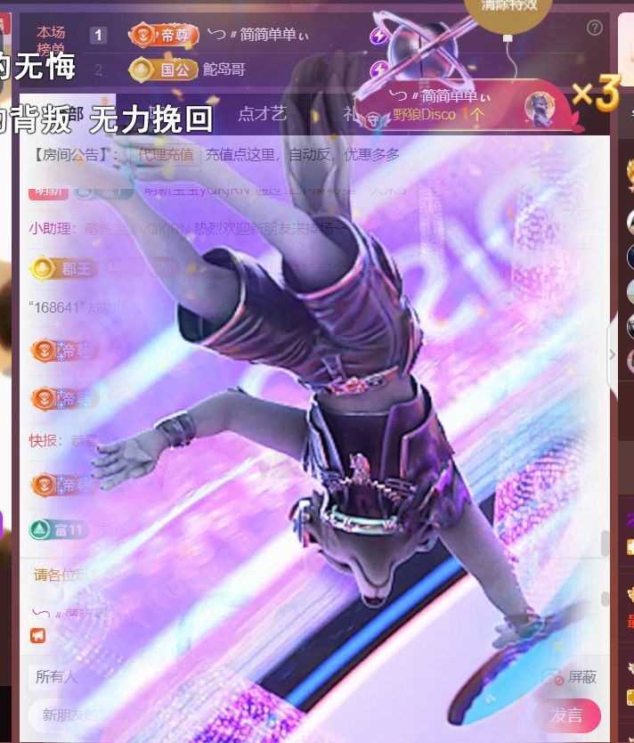 ︶薀昕ぃ主播图片