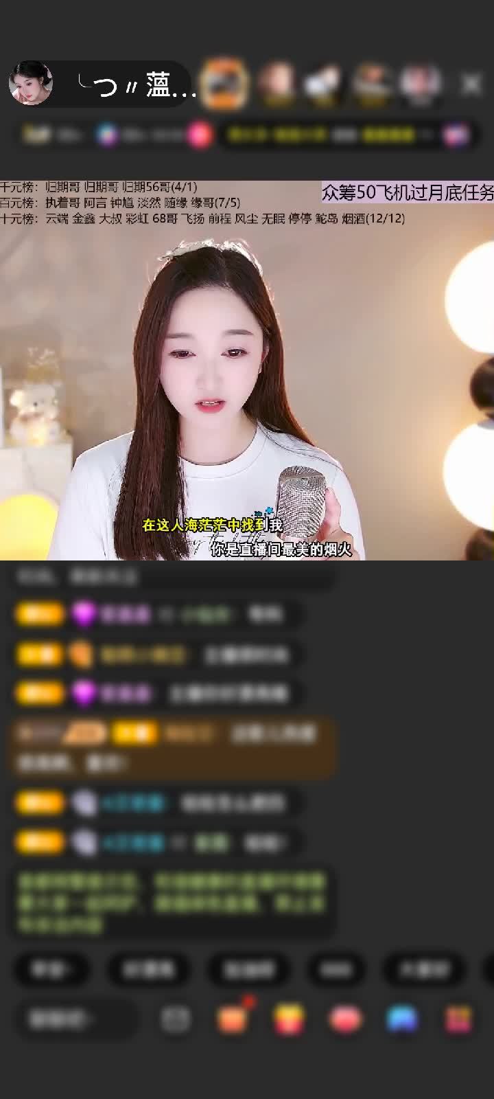 感谢╰つ〃简简单单ぃ赠送天空游乐园1个