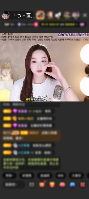 感谢╰つ〃GS656🌷赠送钻石守护1个