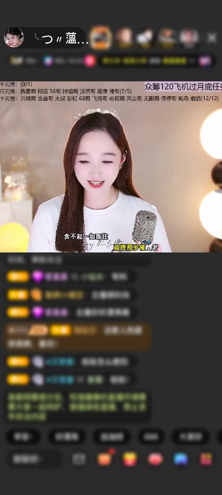 感谢✨品茶☞听歌赏舞🌙赠送神兽青龙1个