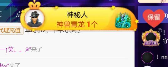 素雪小幸运主播图片