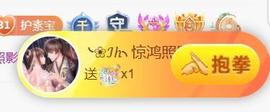 素雪小幸运主播照片