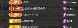 素雪小幸运主播照片