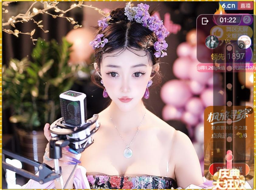 素雪小幸运主播图片