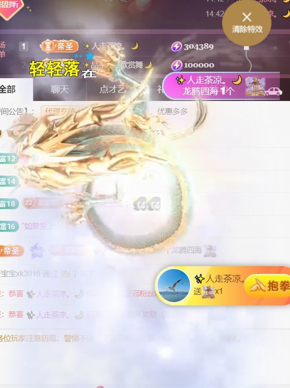 ︶薀昕ぃ主播图片