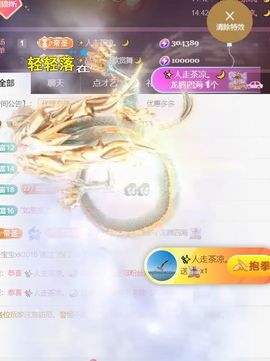 ︶薀昕ぃ的图片