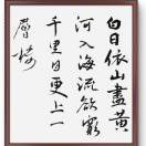 墨趣(园林绿化)
