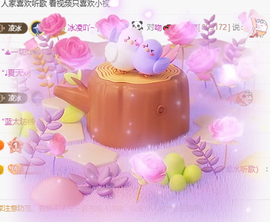 冰凌祝中秋快乐休的图片