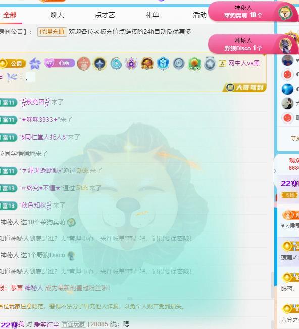 代理心雨十月十全十美主播图片