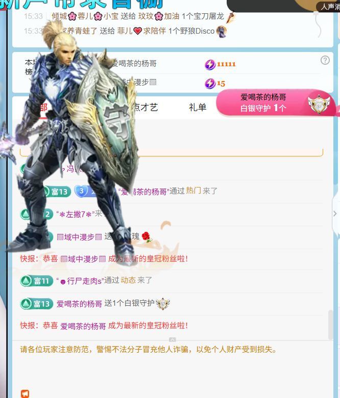 林兒唱歌??主播圖片