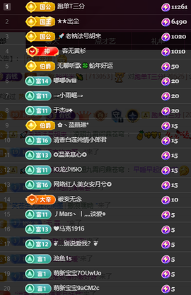 裕米米🌽主播照片