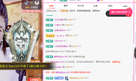 聆听~爱唱歌主播照片