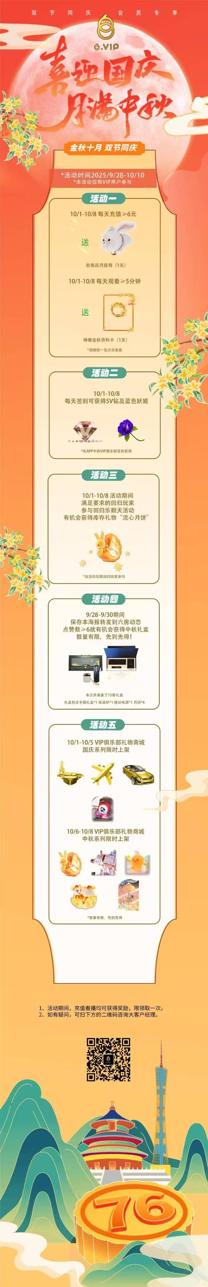 做个快乐的小浪浪的主播照片