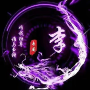 独一不二😘😘