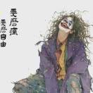 柒陆捌i