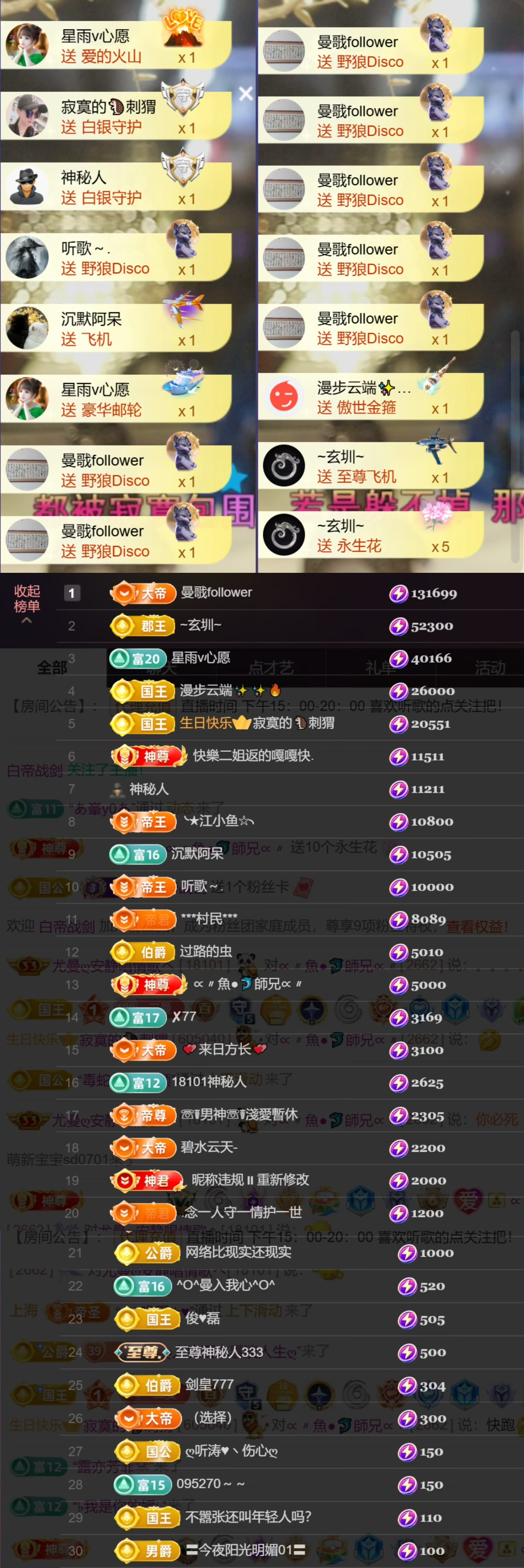 尤曼ღ安静唱情歌ヘ主播图片