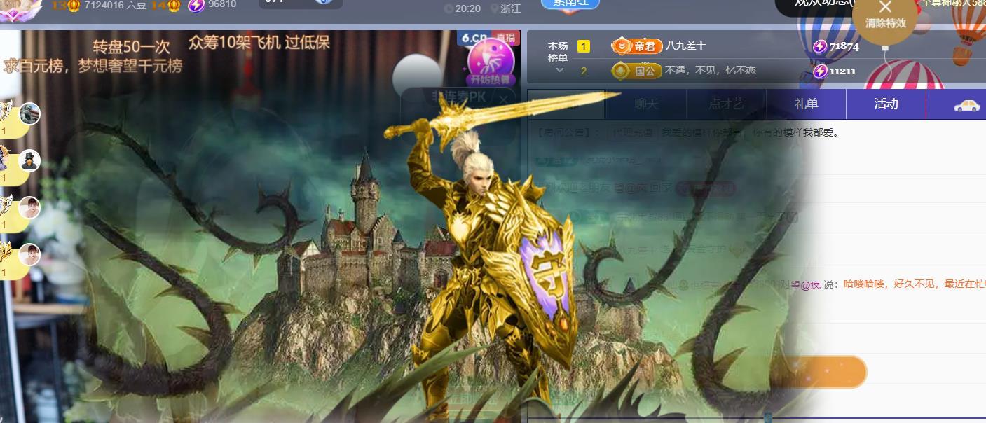 黃小仙??也想有人寵的主播照片