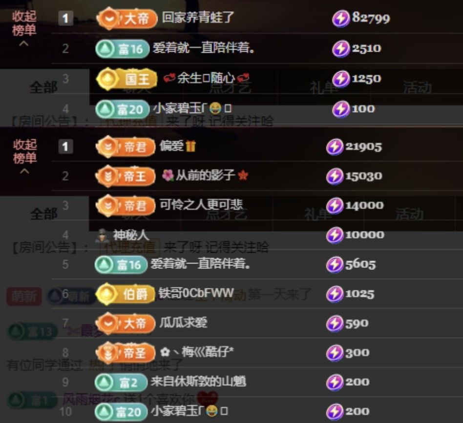 菲儿💗好运来🌈主播图片