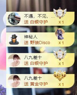 黄小仙贺低调哥升创世的图片