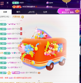 Coco👄琳寶的图片